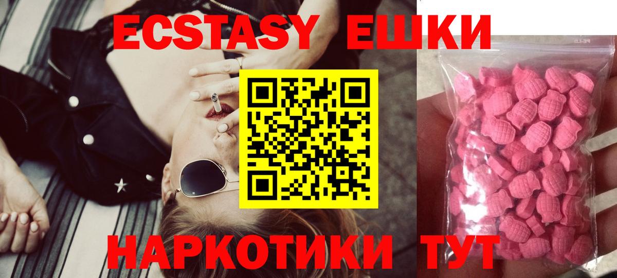 Меф МЯУ МЯУ   ГАШИШ  COCAIN  Кировск  АМФ кристаллы  Вход с VPN  MDMA  Cocaine  A-PVP СК  