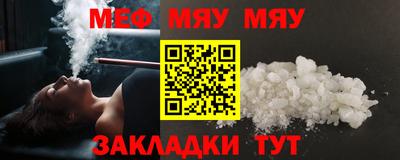 мефедрон VHQ Кумертау