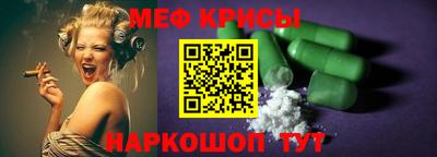 мефедрон VHQ Кумертау