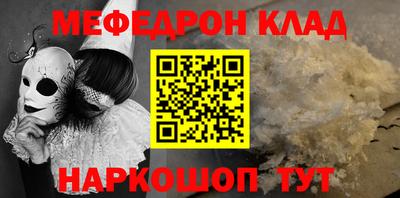 кокаин премиум Кунгур