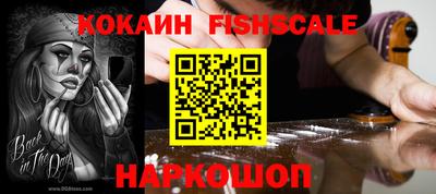 гашиш Краснознаменск