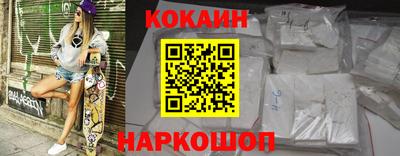 мефедрон VHQ Кумертау