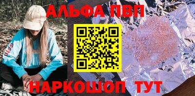 кокаин премиум Кунгур