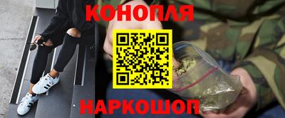 каннабис Кулебаки