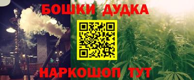 каннабис Кулебаки