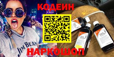 мефедрон VHQ Кумертау