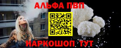 мефедрон VHQ Кумертау