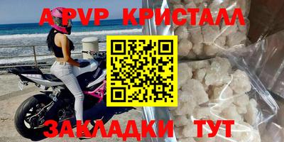 мефедрон VHQ Кумертау