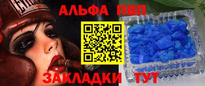 мефедрон VHQ Кумертау