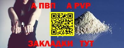 кокаин премиум Кунгур