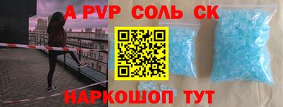мефедрон VHQ Кумертау