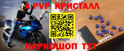 кокаин премиум Кунгур