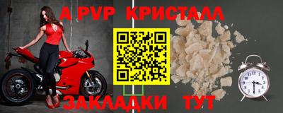 мефедрон VHQ Кумертау