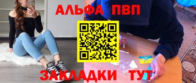 тгк Краснодар