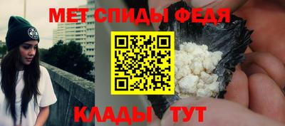 мефедрон VHQ Кумертау