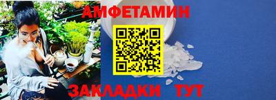 мефедрон VHQ Кумертау