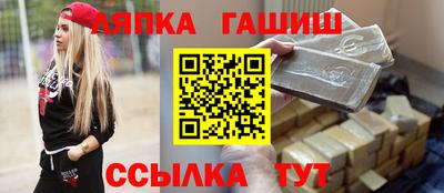 каннабис Кулебаки