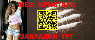 кокаин премиум Кунгур