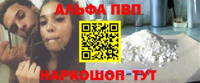 кокаин премиум Кунгур