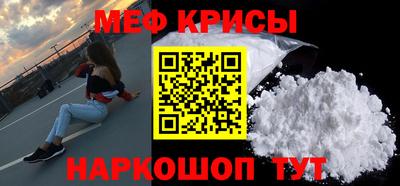 кокаин премиум Кунгур