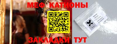 кокаин премиум Кунгур