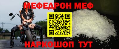 мефедрон VHQ Кумертау