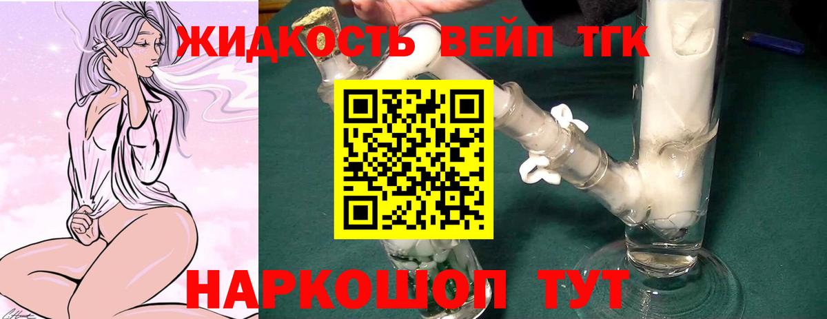 blacksprut ONION  Вход с VPN  Кировск  Дистиллят ТГК концентрат 