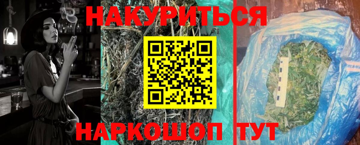 Шишки марихуана индика  Бошки Шишки AK-47  Бошки марихуана VHQ  Канабис Bruce Banner  Кировск  Вход с VPN 